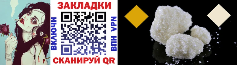 Купить наркотик Севастополь КОКАИН APVP МЕФ Гашиш Героин Конопля