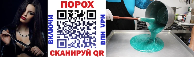 Amphetamine 98%  Севастополь 