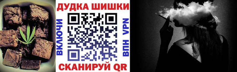 Canna-Cookies марихуана  shop Telegram  Севастополь 