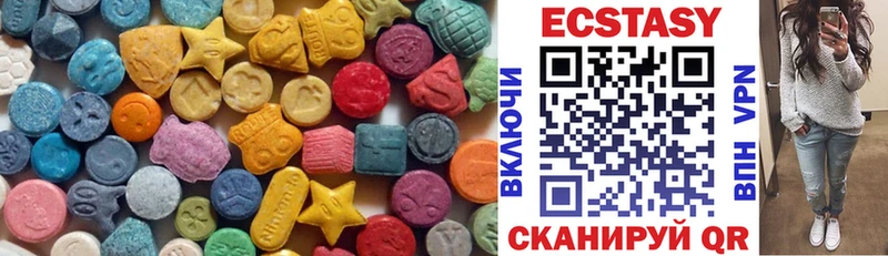 ЭКСТАЗИ mix  Севастополь 