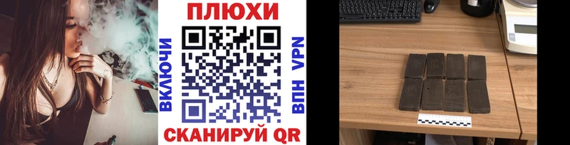 ГАШ AMNESIA HAZE  где найти наркотики  Севастополь 