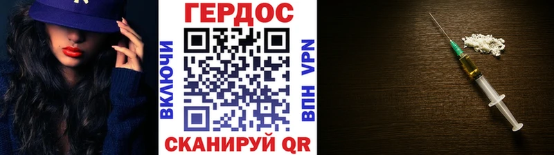 Героин белый  продажа наркотиков  Севастополь 