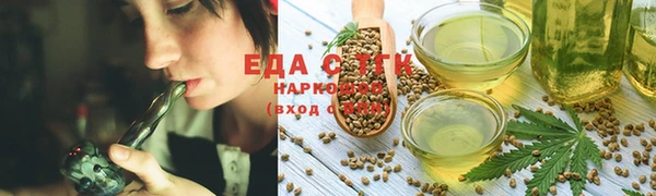 дурь Бугульма