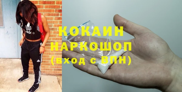 эйфоретик Богородск