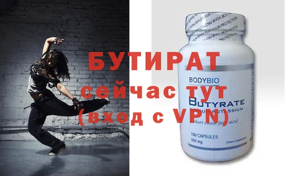 каннабис Богданович