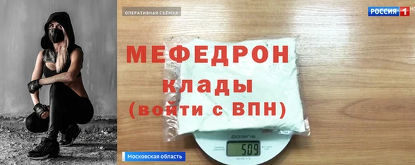 дурь Бугульма
