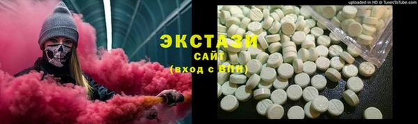 гашик Бородино