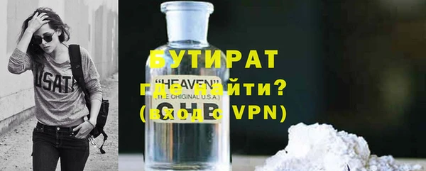 MDMA Бронницы