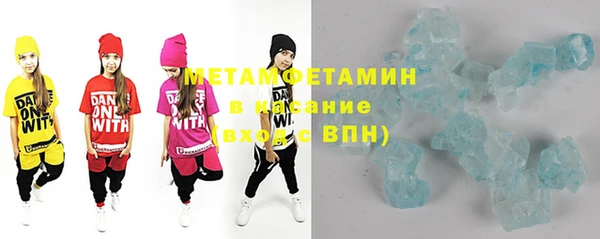 MDMA Бронницы