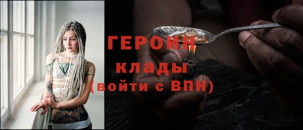 эйфоретик Богородск