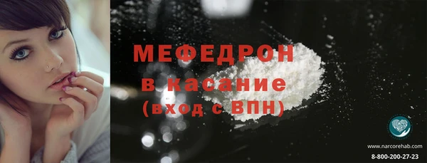 дурь Бугульма