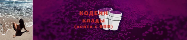 дурь Бугульма