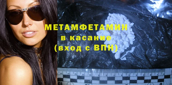 MDMA Бронницы