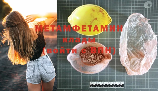 MDMA Бронницы
