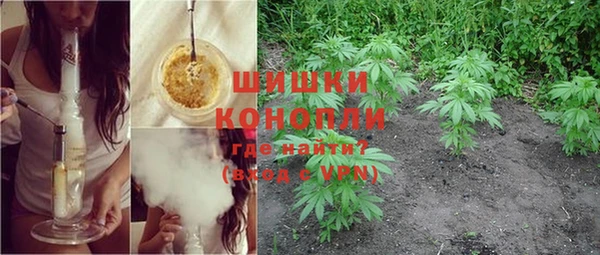 MDMA Бронницы