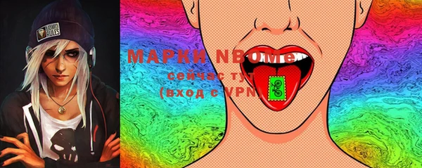 MDMA Бронницы