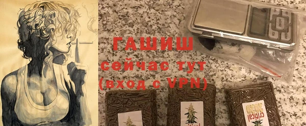 дурь Бугульма
