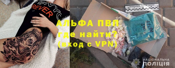 MDMA Бронницы