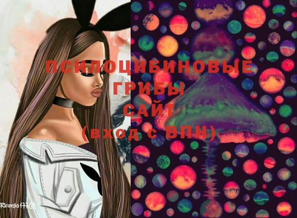 MDMA Бронницы