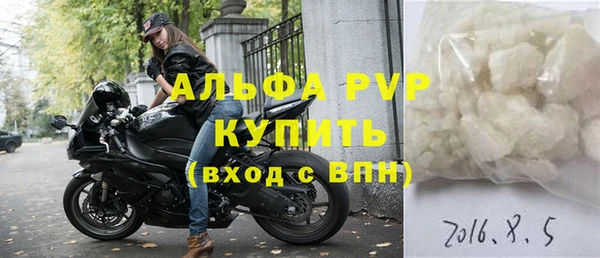 эйфоретик Богородск