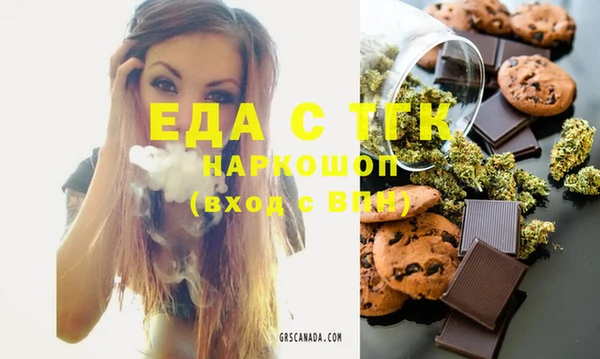 MDMA Бронницы