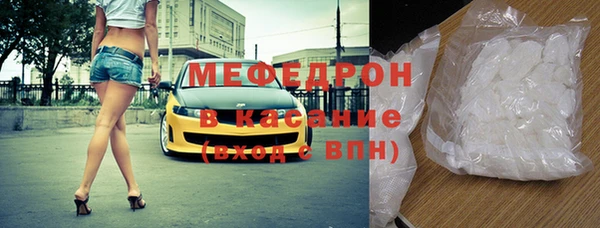эйфоретик Богородск