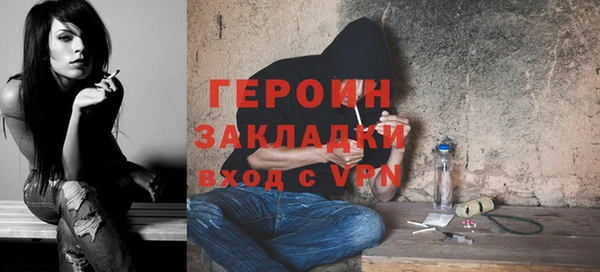 дурь Бугульма