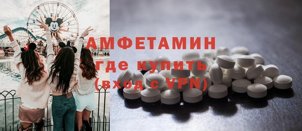дурь Бугульма