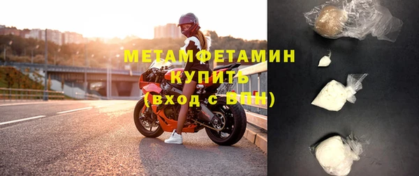 гашик Бородино