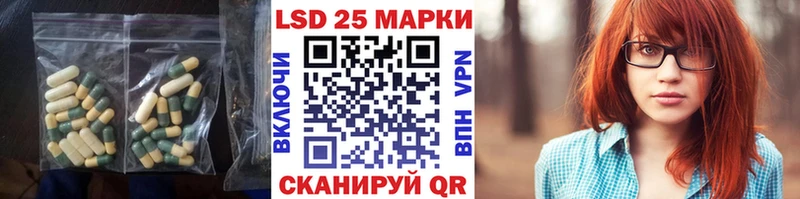 ЛСД экстази кислота Севастополь