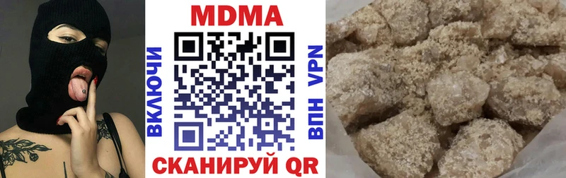 цены   Севастополь  МДМА VHQ 
