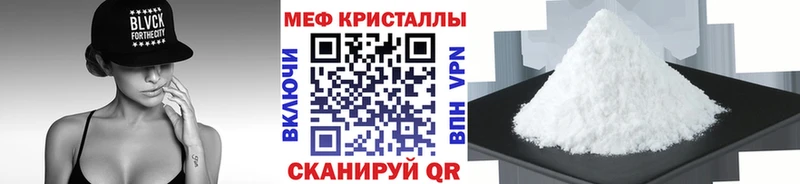 МЕФ мука площадка Telegram Севастополь