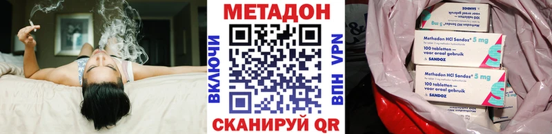 цена   Севастополь  Метадон белоснежный 