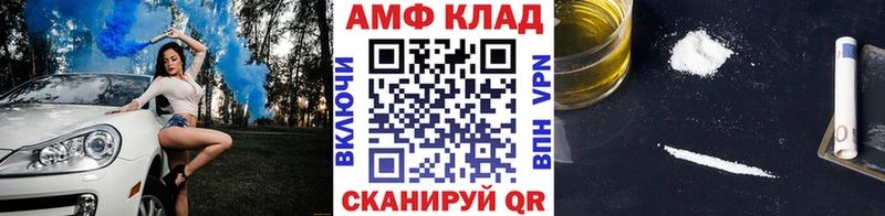 Метамфетамин Декстрометамфетамин 99.9%  даркнет сайт  гидра ССЫЛКА  Севастополь 