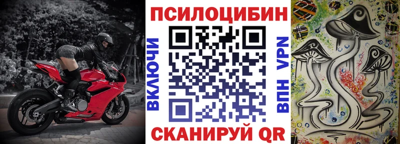 MEGA ссылки  цена   Севастополь  Псилоцибиновые грибы MAGIC MUSHROOMS 